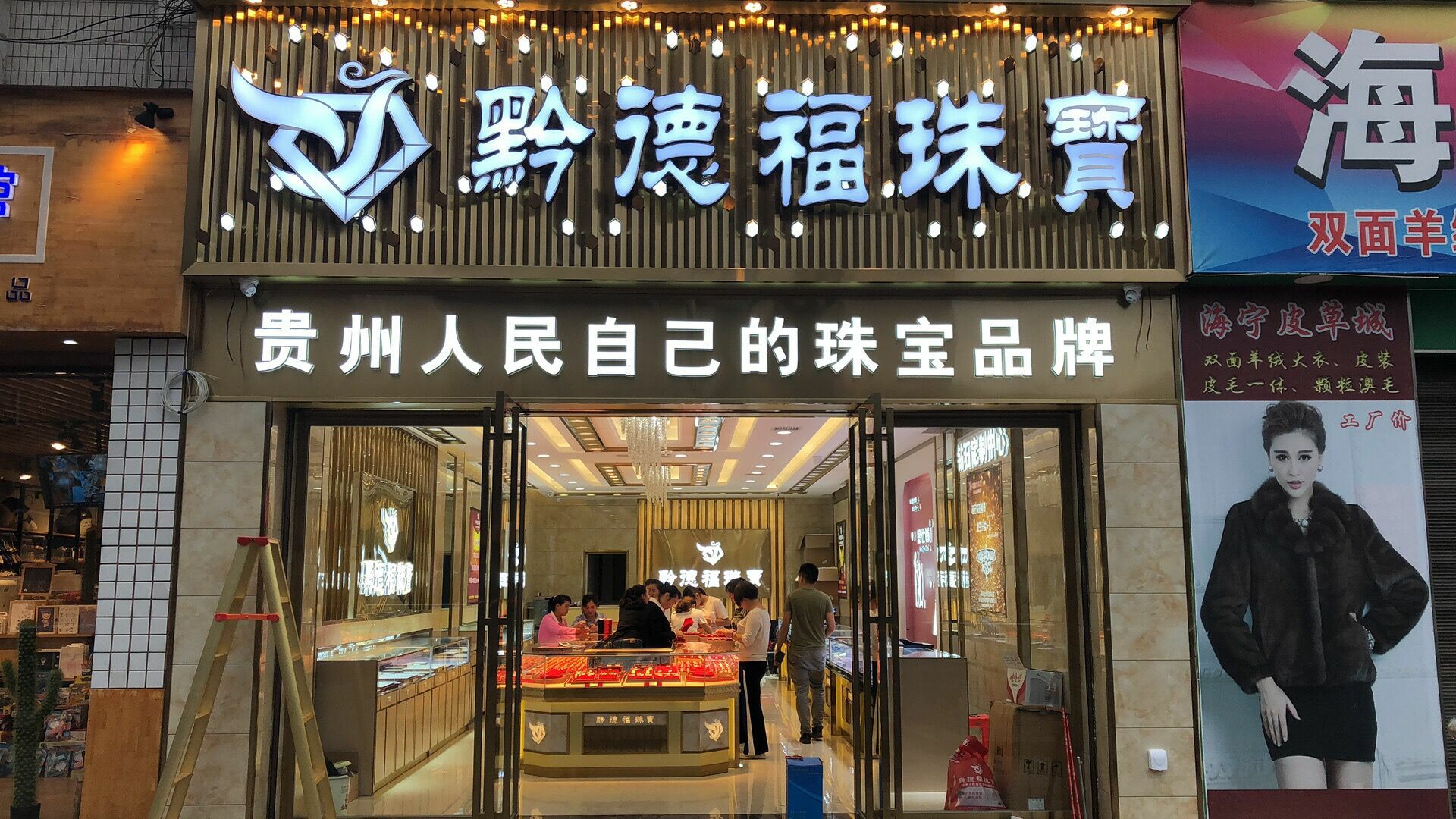 开云手机入口官网-开云online(中国)店面图